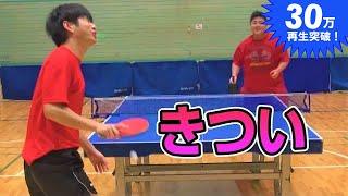 【恐怖の壁ツブ】塗り壁VSぐっちぃ【卓球知恵袋】Table Tennis