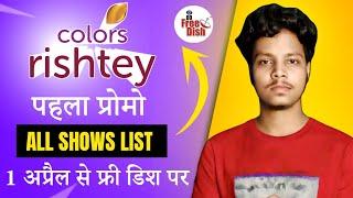 Colors Rishtey First Promo And All Shows List  | DD Free Dish New Update Today