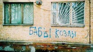 Почему женщины рушат семьи