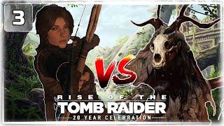 Лара Крофт против Бабы Яги... Rise of the Tomb Raider 20 Year Celebration (Прохождение - часть 3)