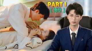 Part 1 | Magistic Love  Rich Guy fall in love for Poor girl|Warm Meet You KDrama Explained in Hindi