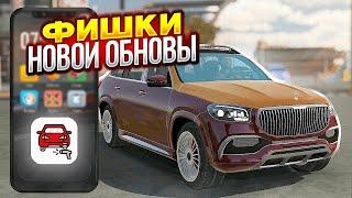 Вся линейка МЕРСОВ и БМВ в Car parking! Мод на Кар Паркинг! Car Parking Multiplayer