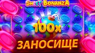 ЗАНОС НА KENT CASINO | ЧЕСТНАЯ ПРОВЕРКА И ОТЗЫВ | ЗЕРКАЛО КЕНТ КЕЗИНО