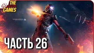 ANDROMEDA: Mass Effect  Прохождение #26  ПУТЬ К МЕРИДИАНУ