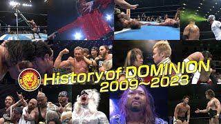 【新日本プロレス】History of DOMINION 2009〜2023