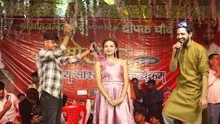 #stageshow || विनय तिवारी दीपक चौबे के जन्मदिन मनाये || Deepak Chaubey Vinay Tiwari Stage Video 2024