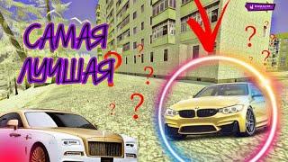 САМАЯ ЛУЧШАЯ МАШИНА для НОВИЧКА на НАМАЛЬСКЕ | GTA CR:MP NAMALSK RP #namalsk