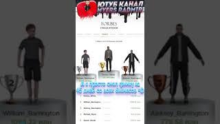 КТО САМЫЙ БОГАТЫЙ в ФОРБС ТОП FORBES в RADMIR RP HASSLE ONLINE КРМП SAMP GTA. #shorts #SHORTS #short