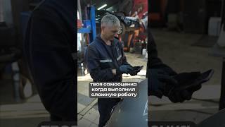 Выполняем работы по тюнингу любой сложности  #выхлоп #автосервисспб