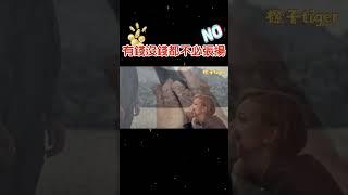 【社会心理学】无论在哪里，有钱没钱都不要张扬