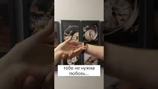 А тебе нужна любовь? #luxurywatch #часы #silver #silver #automobile #collection #популярное