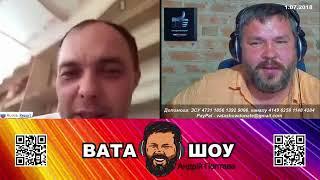 А если кацап зайдет зади | Андрей Полтава