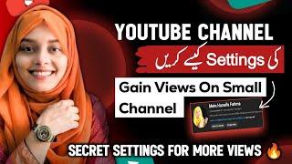 YouTube Channel ki Settings Kaise kare | Secret Settings of YouTube channel to gain more views