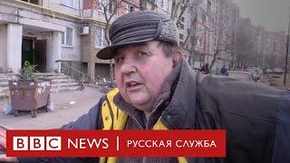 «Я живой, а ты живая?» Обстрел Макеевки | Новости Би-би-си