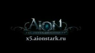 aion stark 3.0 trailer