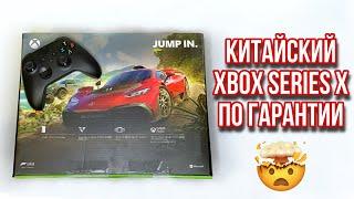 XBOX SERIES X РАБОТАЕТ ЛИ ГАРАНТИЯ В ЭЛЬДОРАДО? ДРИФТ СТИКА