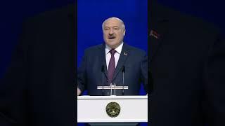 Лукашенко: Володя, ты подумай! Война идёт на твоей земле! Народ с тебя спросит! #shorts