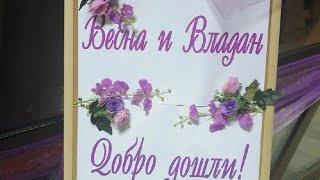 Чем сербская свадьба отличается от русской? Увидем своими глазами. #сербия#свадьба#традиции