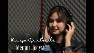 Клара Оролбекова - Менин Досум COVER  (Автор: Айбек Кайбулла)