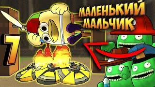 Маленький мальчик - самый смешной сборник мемов 7!