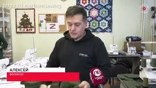 Шьем для НАШИХ https://t.me/frontsewing