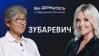 За счет чего финансируются боевые действия? Инфляция, рост цен, зарплаты / Зубаревич