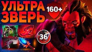 НОВЫЙ АКС ЭТО ИМБА 200 БРОНИ? 7.31 | АБУЗ ММР AXE DOTA 2