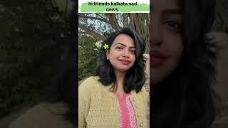 আমাদের দিদি র জন্য নাই চাই বন্ধ আমাদের এই ভিডিও টা বেসি করে শেয়ার করবেন