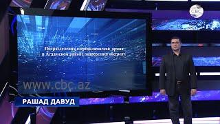 Террористы в Карабахе будут уничтожены. НИКТО НЕ ПОМЕШАЕТ