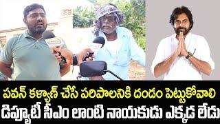 Public Talk Pawan Kalyan 160 Days Political Ruling | Pawan Kalyan | Ybrant Andhra