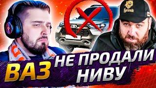 HARD PLAY СМОТРИТ NIVA TRAVEL. ASATA CHANNEL