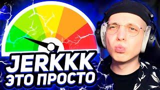 Почему писать JERK биты — это очень просто. FL Studio.