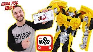 Папа РОБ: обзор приложения YouTube Kids! 13+