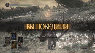 DARK SOULS™ III меч тьмы