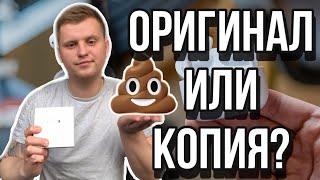 Как отличить airpods от подделки? Покупка бу Airpods