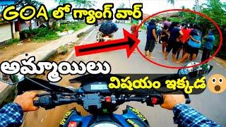 Gang War In GOA | Calangute Beach | After Lockdown GOA Conditions | అమ్మాయిలు విషయం ఇక్కడ | VRV |