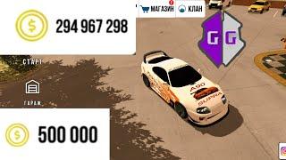 Накрутка коинов в Car parking:Multiplayer/Receiving Coins in Car Parking:Multiplayer