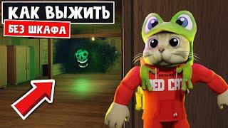 Как выжить БЕЗ ШКАФА от БЛИТЦА в Бэкдорсе роблокс | The Backdoors roblox | Секреты выживания в отеле