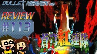 Bullet Heaven HD60 #113 - Soukyugurentai [Saturn]