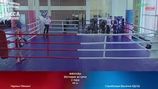 матчевая встреча 40 kg : Черных Михаил  г.Елец  vs  Серебряков Василий КДСШ