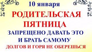 10 января Домочадцев День. Что нельзя делать 10 января Домочадцев день. Народные традиции и приметы