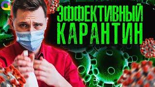 Карантин с пользой? | Советы от АВТОР24