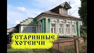 Русская деревня Хотеичи/ Орехово-Зуевский район/ Старинные гребни для волос