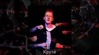 DK – Крути (instrumental)