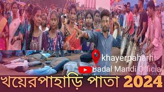 khayerpaharhi pata//খয়েরপাহাড়ি পাতা ##Badal Mandi Official ##New Santali video's ##2024 ##