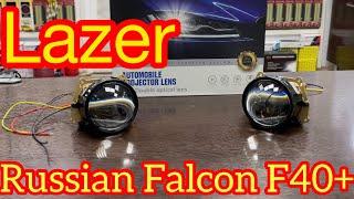 24900₽ BI-LED линзы Russian Falcon F40+ Laser 5500 К 2 отражателя 2 LED чипа + 1 лазерный излучатель