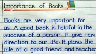 Essay On Importance of Books  In English ll Paragraph On Importance Of Books ll