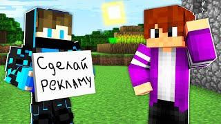 ЭТО САМЫЙ НАГЛЫЙ ПОДПИСЧИК В МАЙНКРАФТ