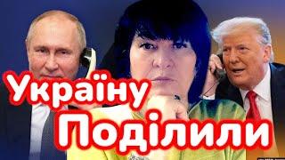 ‼️Що віддасть Україна?!‼️Таролог Лана Александрова 