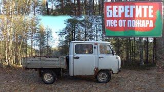 Рыбалка в октябре,Лесная дорога,Костёр,Выпал снег,